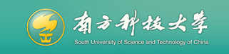 南方科技大学